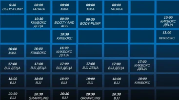 Tempo fitness / Темпо фитнес