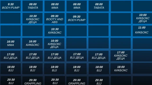 Tempo fitness / Темпо фитнес