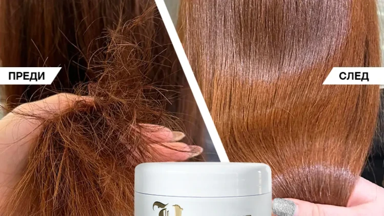 Botox Kadiffe/Студен