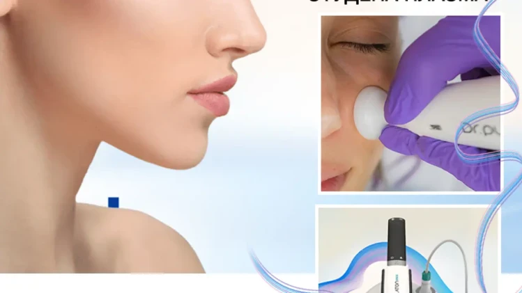 Студена плазма с Dr. Platon (локана апликация) - 3 лв./ мин.