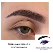 Архитектура и боядисване на вежди