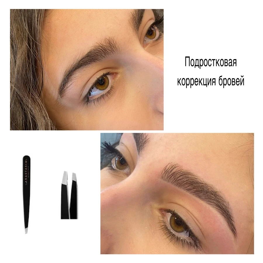 Архитектура и боядисване на вежди - Reservation.Studio