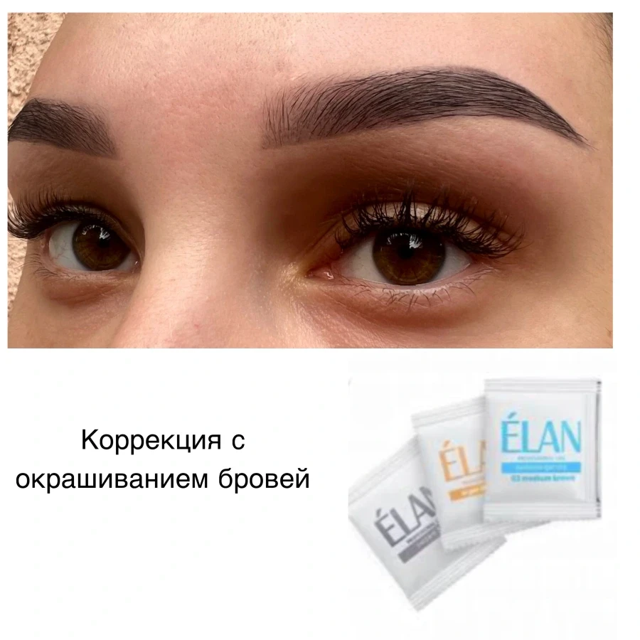 Архитектура и боядисване на вежди - Reservation.Studio Архитектура и боядисване на вежди - Reservation.Studio