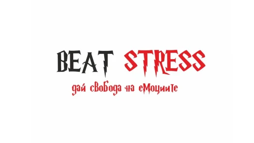 Антистрес стая BEAT STRESS