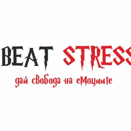 Антистрес стая BEAT STRESS Антистрес стая BEAT STRESS