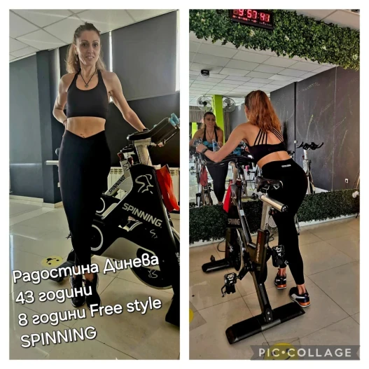 Спининг Спининг