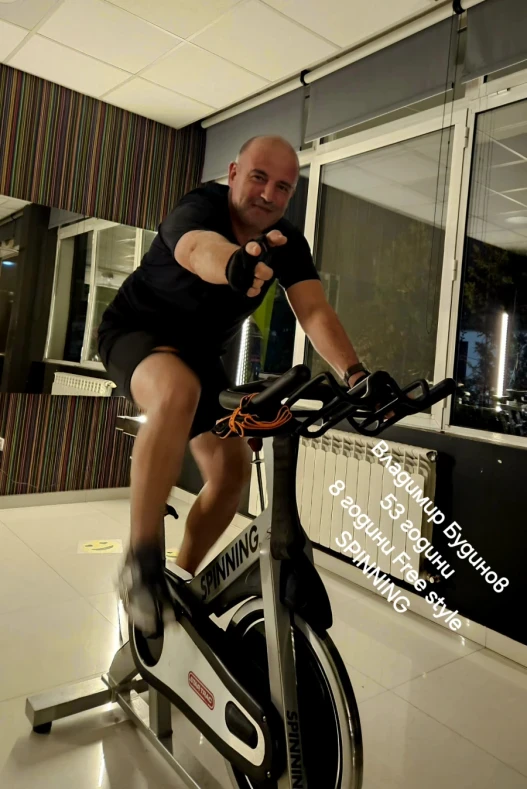 Спининг Спининг