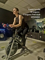 Спининг Спининг