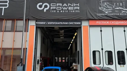 Crank Ltd.