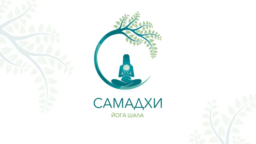 Самадхи йога шала Самадхи йога шала