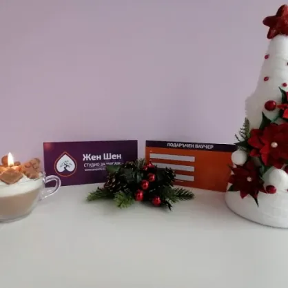 Студио за масаж Жен Шен Студио за масаж Жен Шен