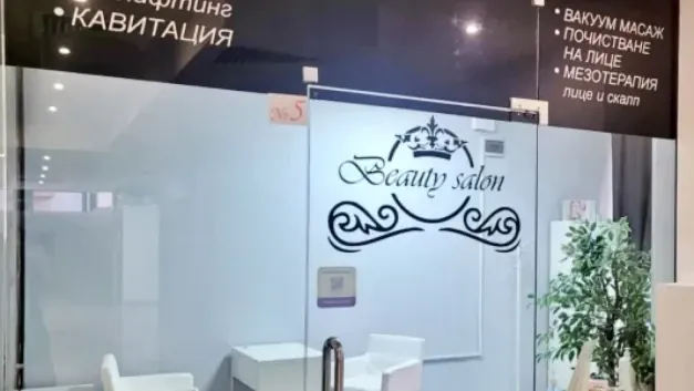 D&K Face beauty studio D&K Face beauty studio