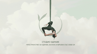 Виж събитие Виж събитие