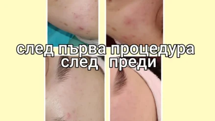 Салон за красота ЧАР