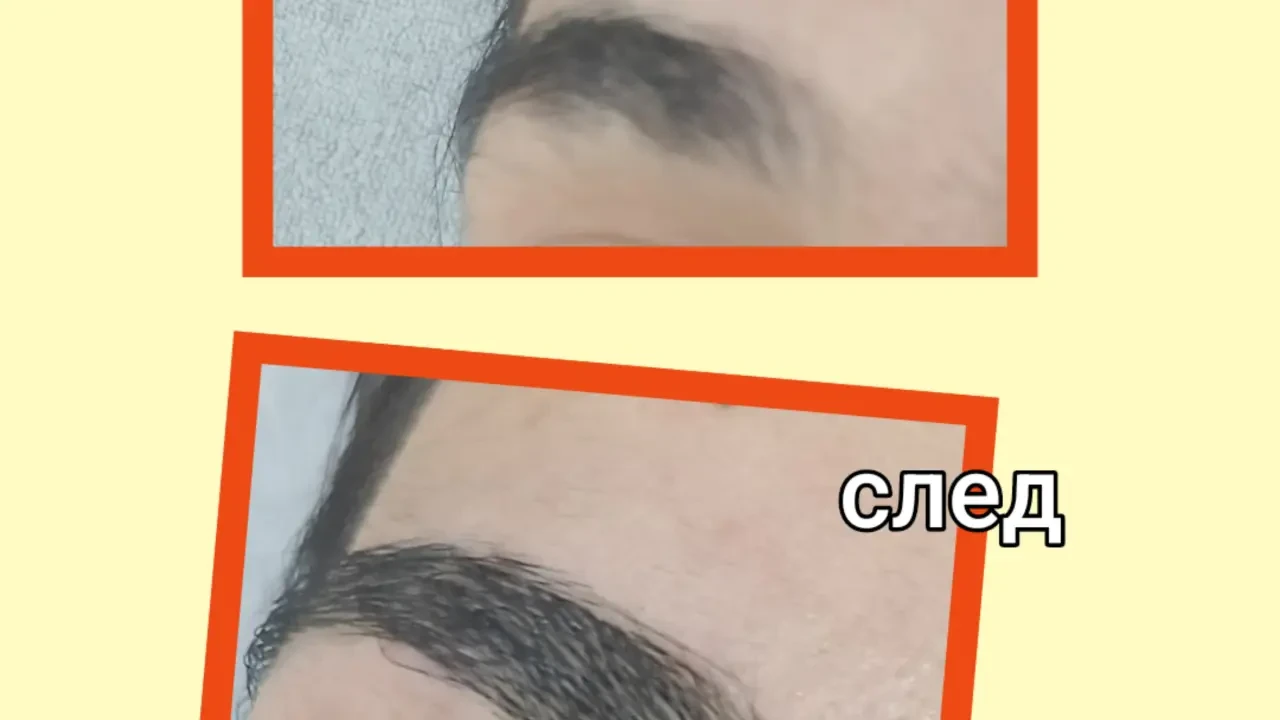 Оформяне и боядисване на вежди
