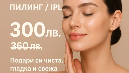Secrets Beauty