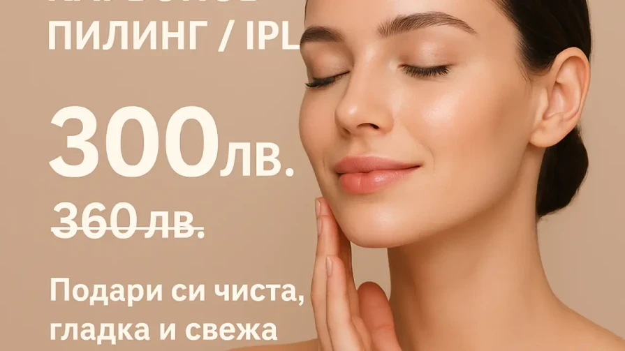 Secrets Beauty Secrets Beauty