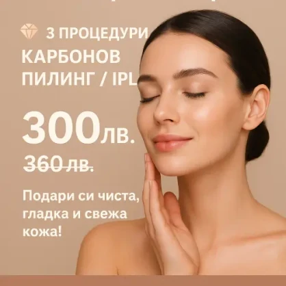 Secrets Beauty