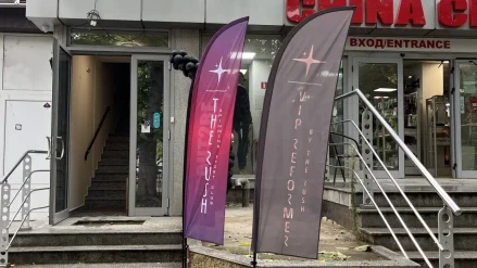 The Rush Studio Z The Rush Studio Z