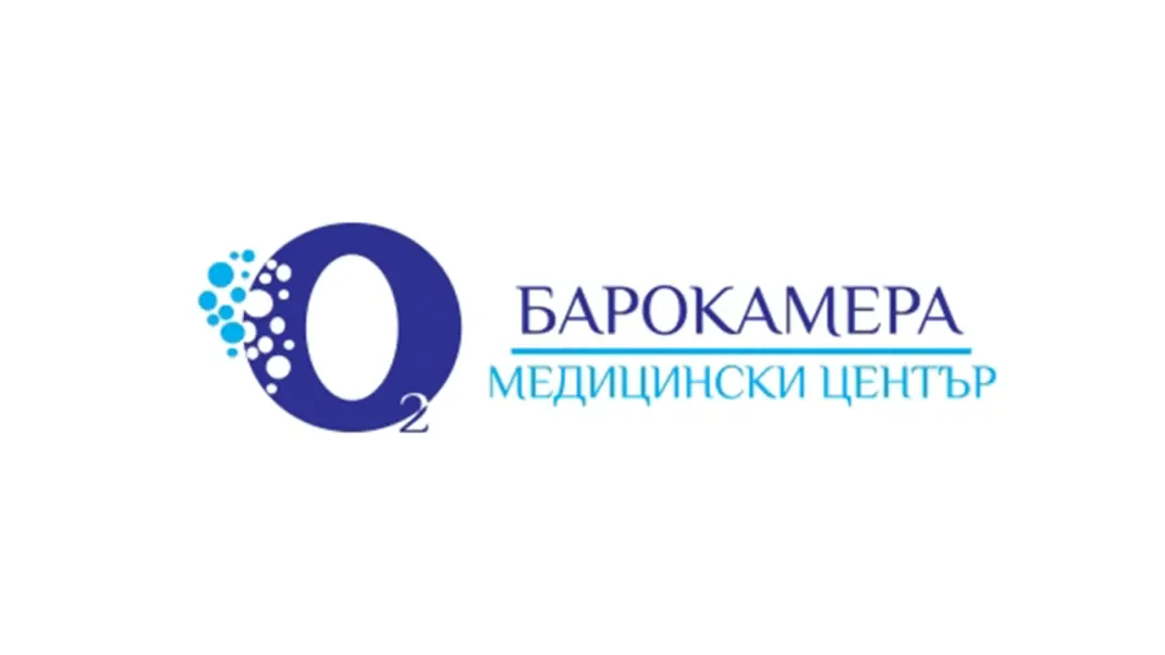 МЦ Барокамера София МЦ Барокамера София