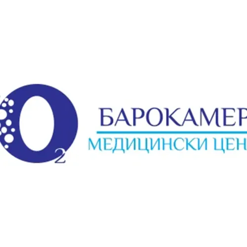 МЦ Барокамера София МЦ Барокамера София