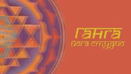 Yoga Ganga Yoga Ganga