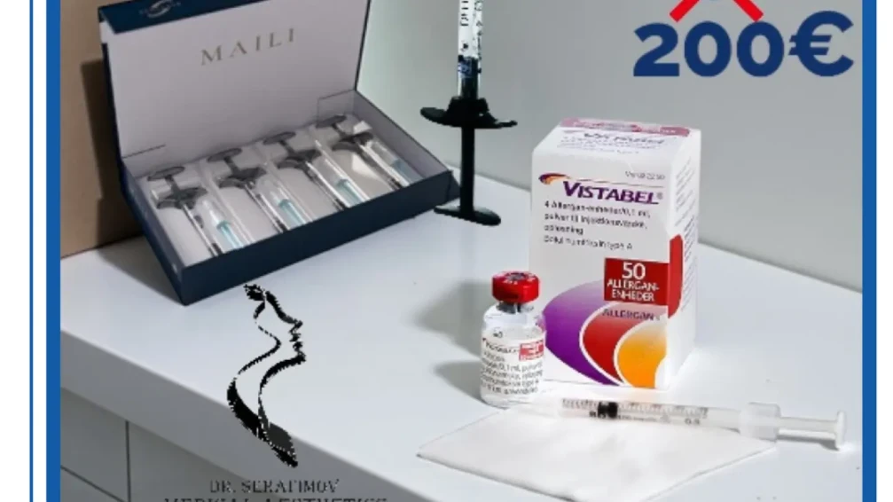 🗓️ Акция января 🗓️ Акция января