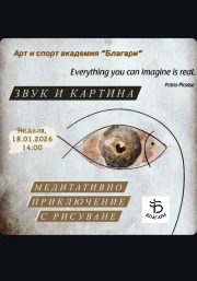 Terapia artistica - Meditazione, Suono e Immagine. Terapia artistica - Meditazione, Suono e Immagine.