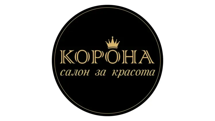 Салон за красота "КОРОНА" Салон за красота "КОРОНА"