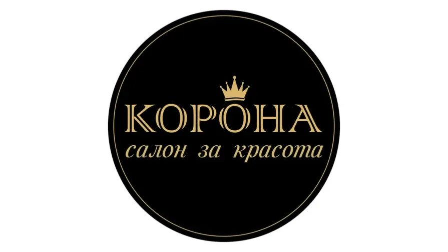 Салон за красота "КОРОНА" Салон за красота "КОРОНА"
