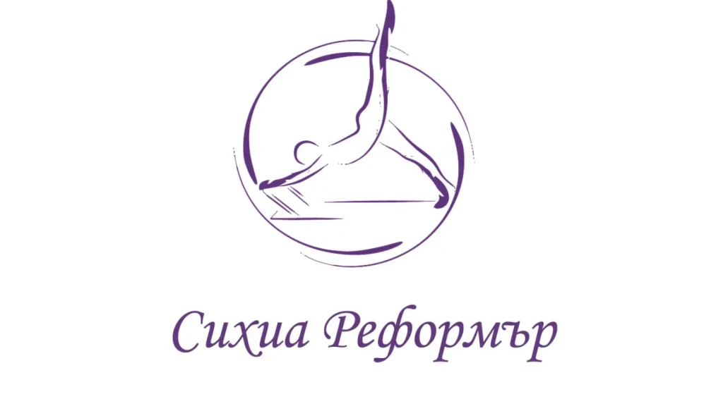 Sihia Reformar Sihia Reformar