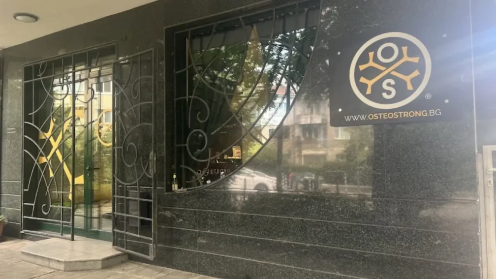 OsteoStrong Лозенец OsteoStrong Лозенец