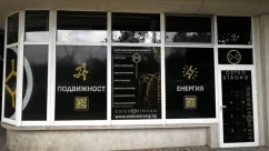 OsteoStrong Хиподрума