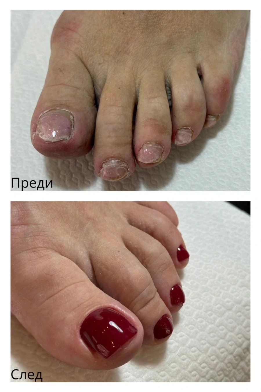 Педикюр с гел лак - Reservation.Studio Педикюр с гел лак - Reservation.Studio