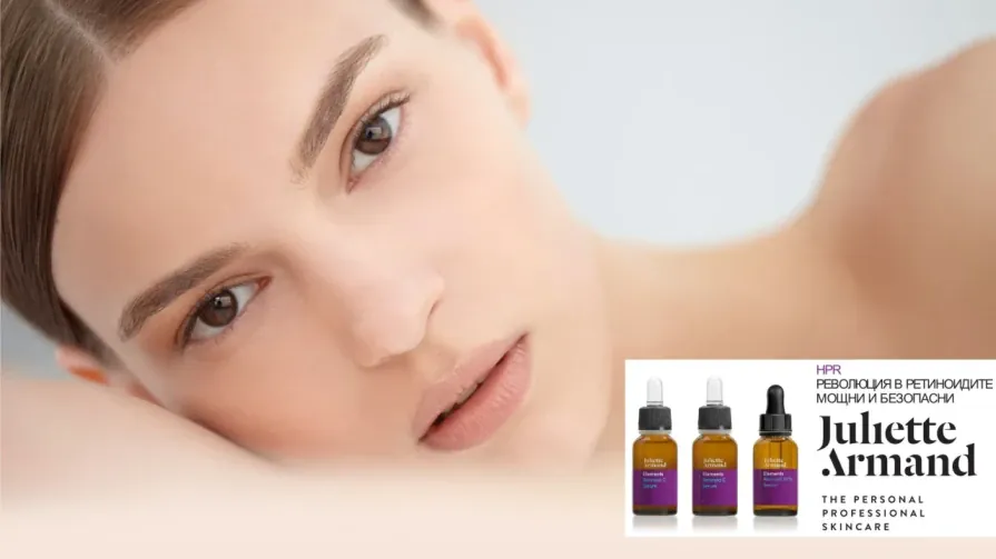 Терапия Julette Armand Терапия Julette Armand