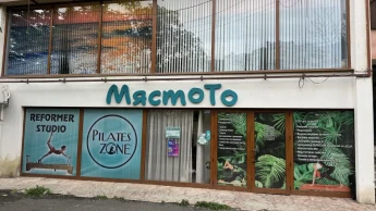МястоТо