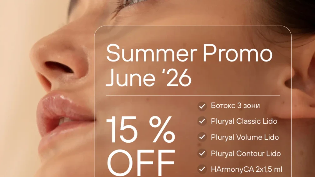 Summer Promo ‘26 Summer Promo ‘26