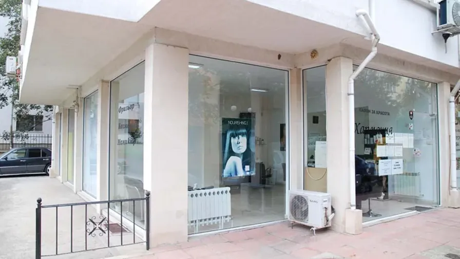 Салон Хармония