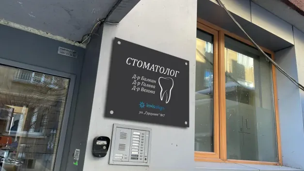 Dr. Vehova Dr. Vehova