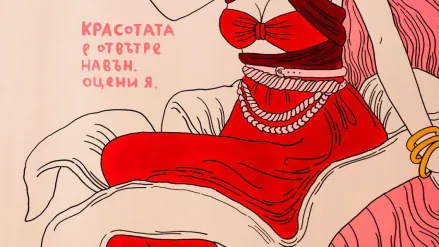 Art79 Art79