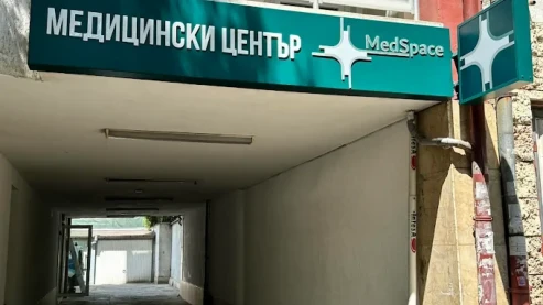 Centrul Medical MedSpace Centrul Medical MedSpace