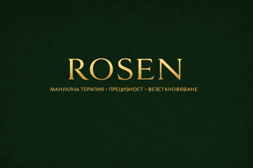 Centro terapeutico Butikov - ROSEN