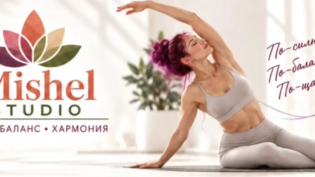Mishel studio - Pilates-Studio Mishel studio - Pilates-Studio