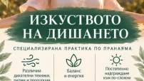 Προβολή εκδήλωσης Προβολή εκδήλωσης