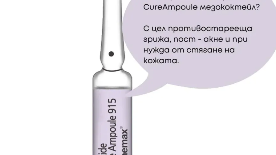 Мезотерапия Esthemax
