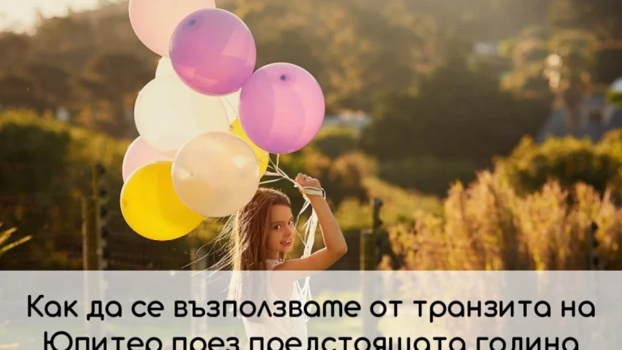 Јупитер во Лав – Како да ја искористиме транзитот во следната година?